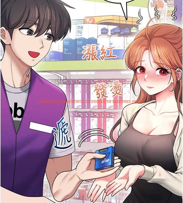 查看漫画飛機杯女神連線中 - 第54話-感情升溫的火熱週末 - sayhentaiz.net中的4393775图片