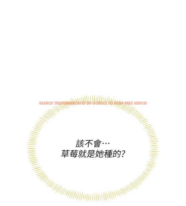 查看漫画飛機杯女神連線中 - 第54話-感情升溫的火熱週末 - sayhentaiz.net中的4393778图片