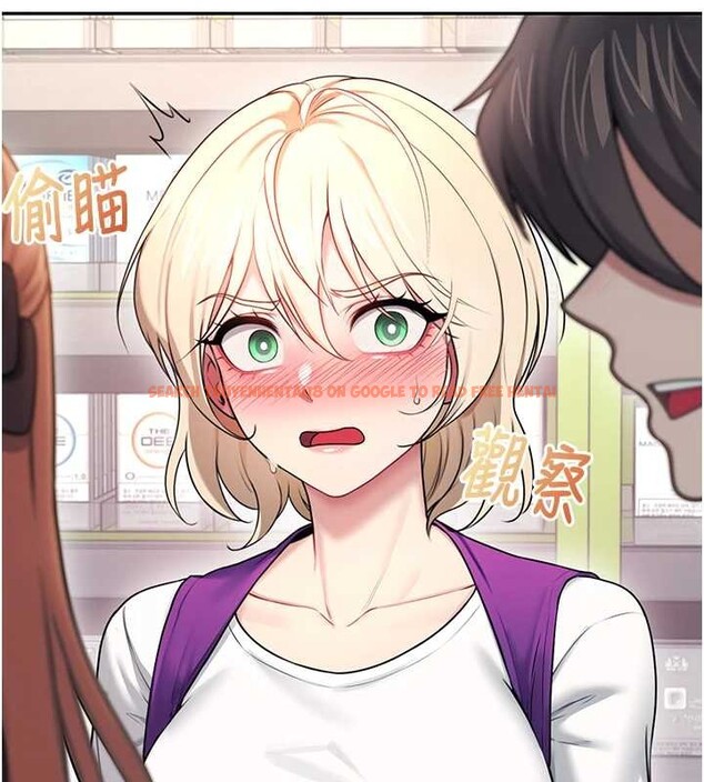 查看漫画飛機杯女神連線中 - 第54話-感情升溫的火熱週末 - sayhentaiz.net中的4393779图片