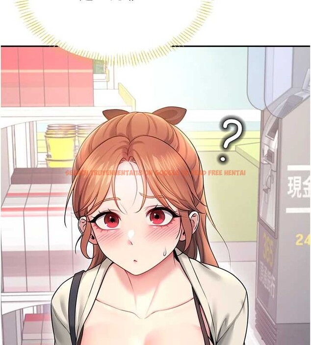 查看漫画飛機杯女神連線中 - 第54話-感情升溫的火熱週末 - sayhentaiz.net中的4393782图片