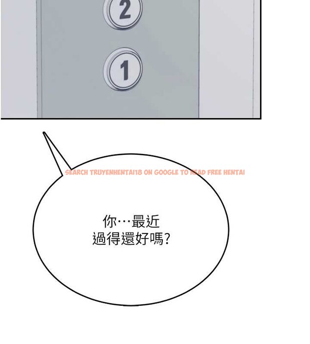 查看漫画飛機杯女神連線中 - 第54話-感情升溫的火熱週末 - sayhentaiz.net中的4393787图片