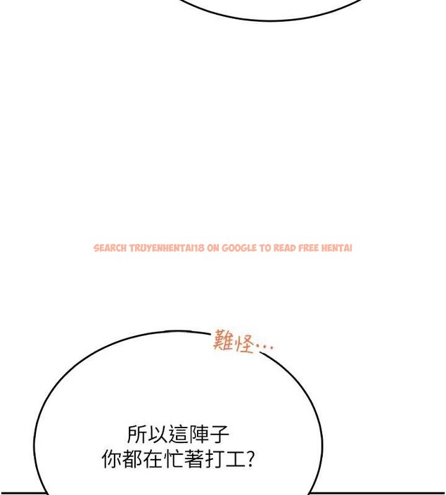 查看漫画飛機杯女神連線中 - 第54話-感情升溫的火熱週末 - sayhentaiz.net中的4393791图片