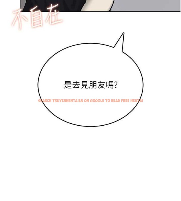 查看漫画飛機杯女神連線中 - 第54話-感情升溫的火熱週末 - sayhentaiz.net中的4393798图片