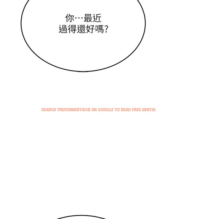 查看漫画飛機杯女神連線中 - 第55話-吃我的狼牙大棒棒 - sayhentaiz.net中的4414743图片