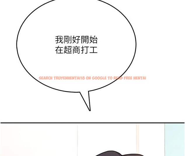 查看漫画飛機杯女神連線中 - 第55話-吃我的狼牙大棒棒 - sayhentaiz.net中的4414744图片