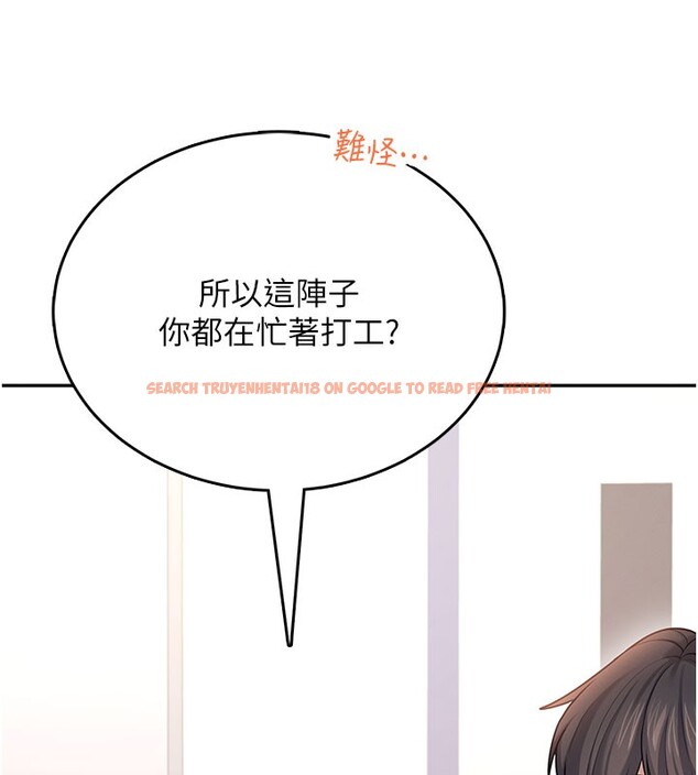 查看漫画飛機杯女神連線中 - 第55話-吃我的狼牙大棒棒 - sayhentaiz.net中的4414747图片