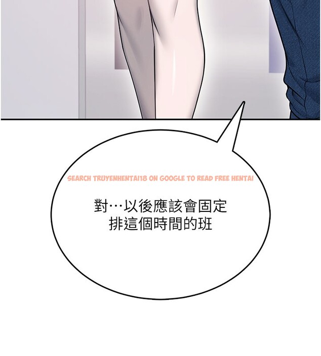 查看漫画飛機杯女神連線中 - 第55話-吃我的狼牙大棒棒 - sayhentaiz.net中的4414750图片