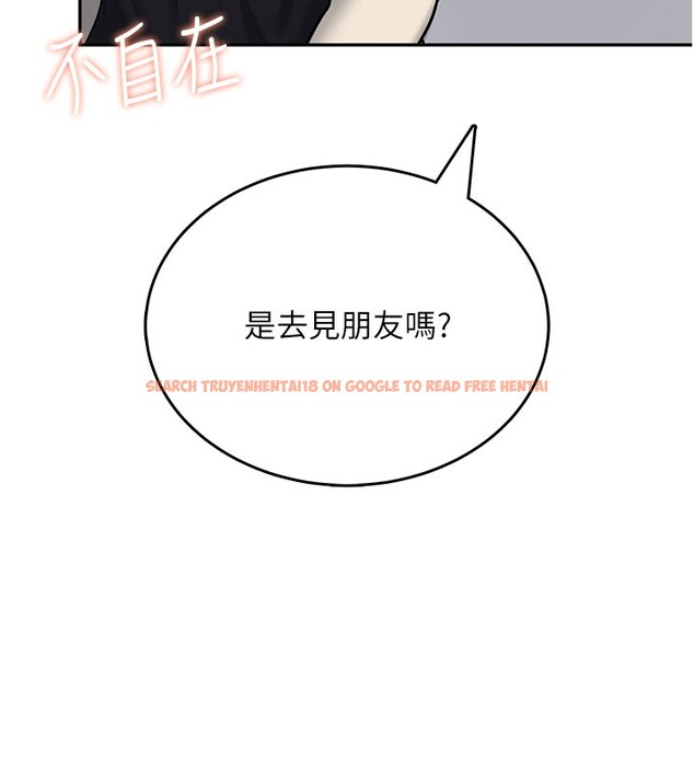 查看漫画飛機杯女神連線中 - 第55話-吃我的狼牙大棒棒 - sayhentaiz.net中的4414754图片