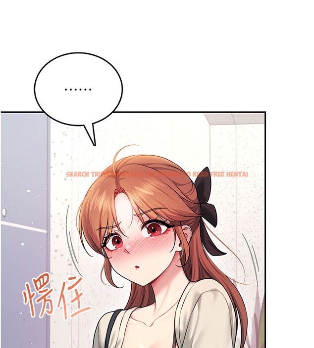 查看漫画飛機杯女神連線中 - 第55話-吃我的狼牙大棒棒 - sayhentaiz.net中的4414769图片
