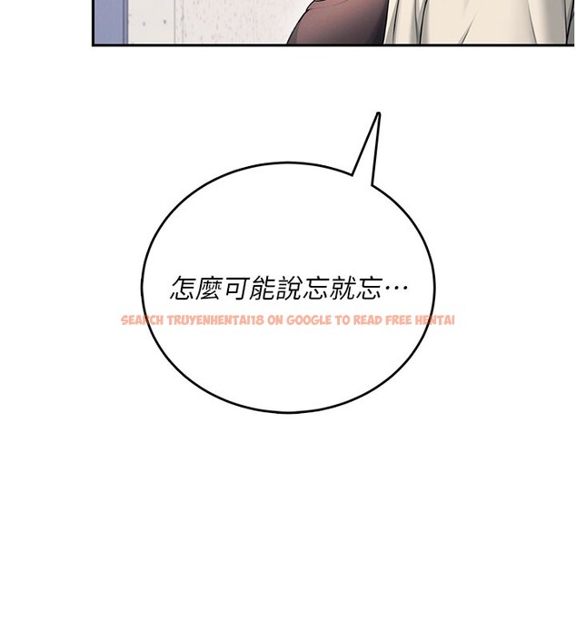 查看漫画飛機杯女神連線中 - 第55話-吃我的狼牙大棒棒 - sayhentaiz.net中的4414772图片