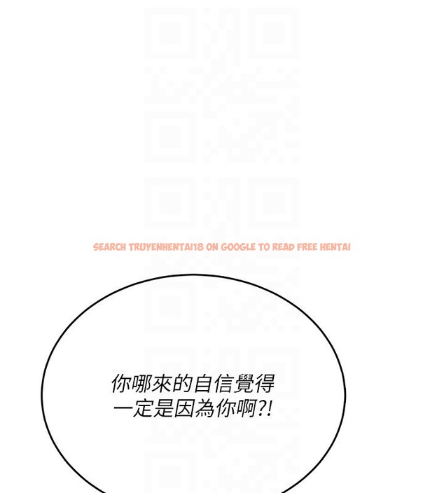 查看漫画飛機杯女神連線中 - 第55話-吃我的狼牙大棒棒 - sayhentaiz.net中的4414776图片