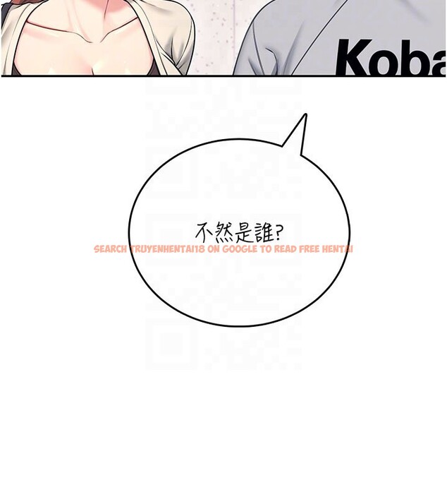 查看漫画飛機杯女神連線中 - 第55話-吃我的狼牙大棒棒 - sayhentaiz.net中的4414778图片