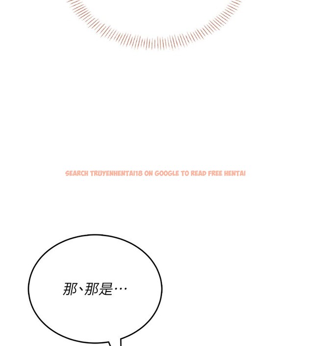 查看漫画飛機杯女神連線中 - 第55話-吃我的狼牙大棒棒 - sayhentaiz.net中的4414782图片