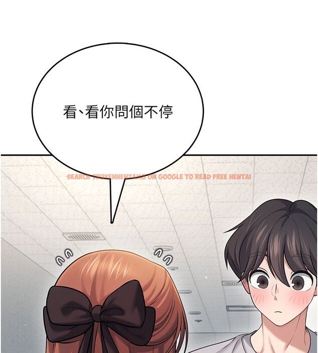 查看漫画飛機杯女神連線中 - 第55話-吃我的狼牙大棒棒 - sayhentaiz.net中的4414788图片