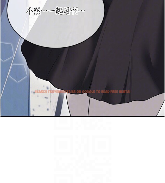 查看漫画飛機杯女神連線中 - 第55話-吃我的狼牙大棒棒 - sayhentaiz.net中的4414793图片