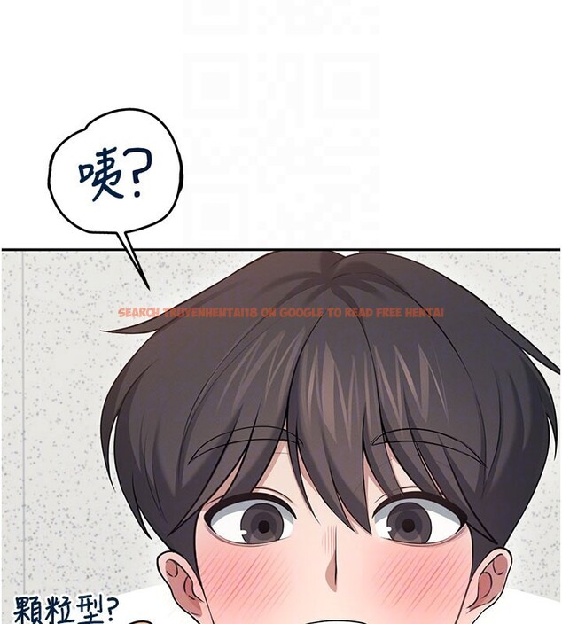 查看漫画飛機杯女神連線中 - 第55話-吃我的狼牙大棒棒 - sayhentaiz.net中的4414794图片