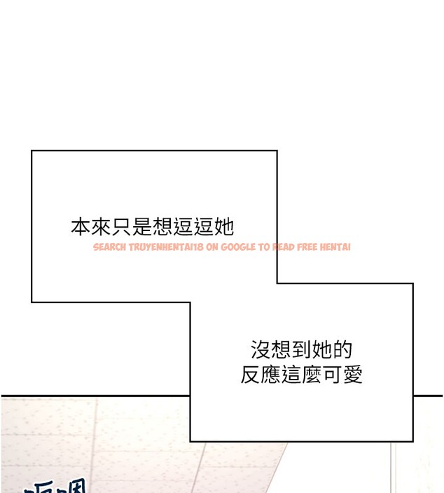 查看漫画飛機杯女神連線中 - 第55話-吃我的狼牙大棒棒 - sayhentaiz.net中的4414796图片