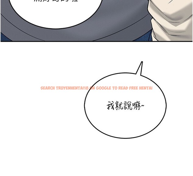 查看漫画飛機杯女神連線中 - 第55話-吃我的狼牙大棒棒 - sayhentaiz.net中的4414799图片