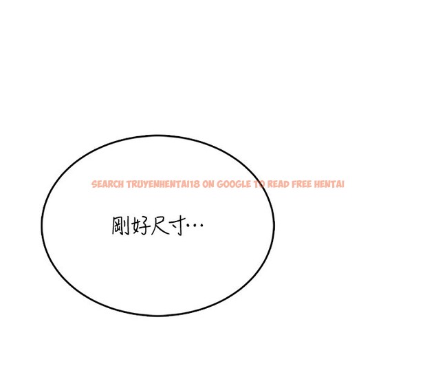 查看漫画飛機杯女神連線中 - 第55話-吃我的狼牙大棒棒 - sayhentaiz.net中的4414803图片