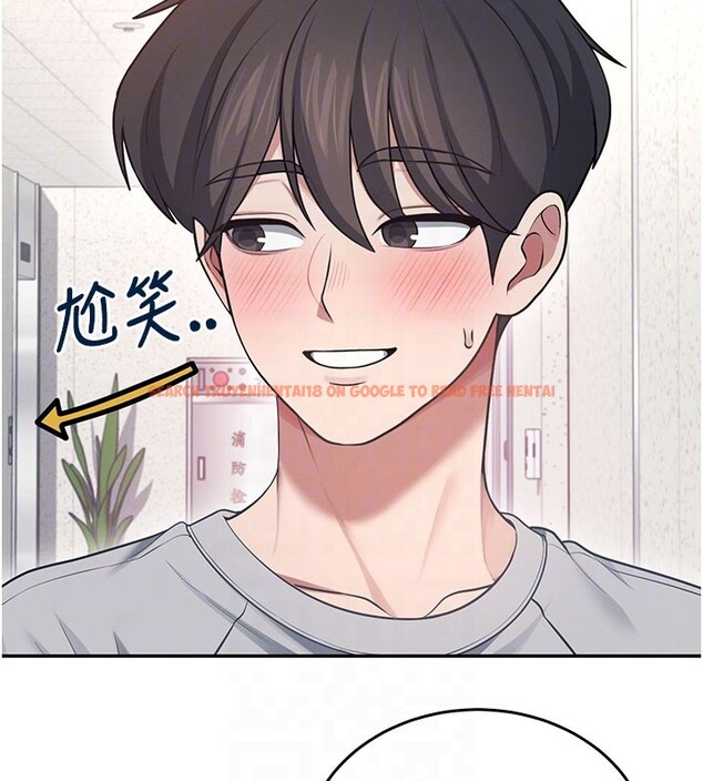 查看漫画飛機杯女神連線中 - 第55話-吃我的狼牙大棒棒 - sayhentaiz.net中的4414808图片