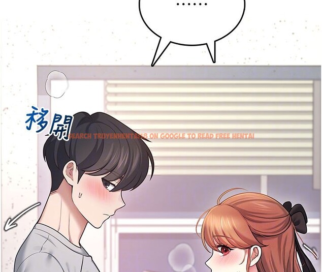 查看漫画飛機杯女神連線中 - 第55話-吃我的狼牙大棒棒 - sayhentaiz.net中的4414810图片