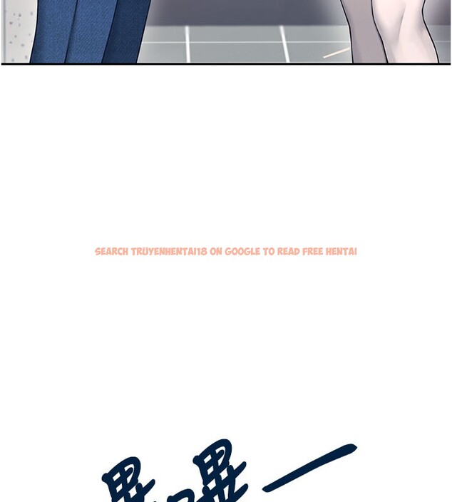 查看漫画飛機杯女神連線中 - 第55話-吃我的狼牙大棒棒 - sayhentaiz.net中的4414812图片