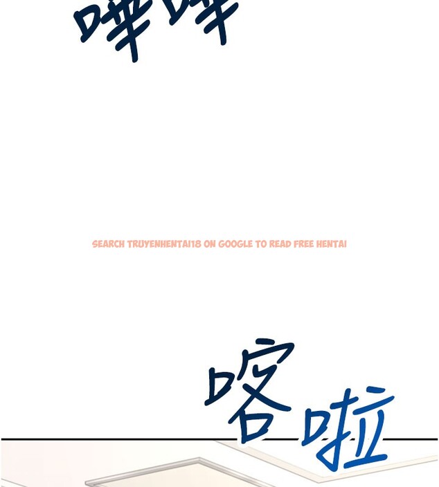 查看漫画飛機杯女神連線中 - 第55話-吃我的狼牙大棒棒 - sayhentaiz.net中的4414813图片