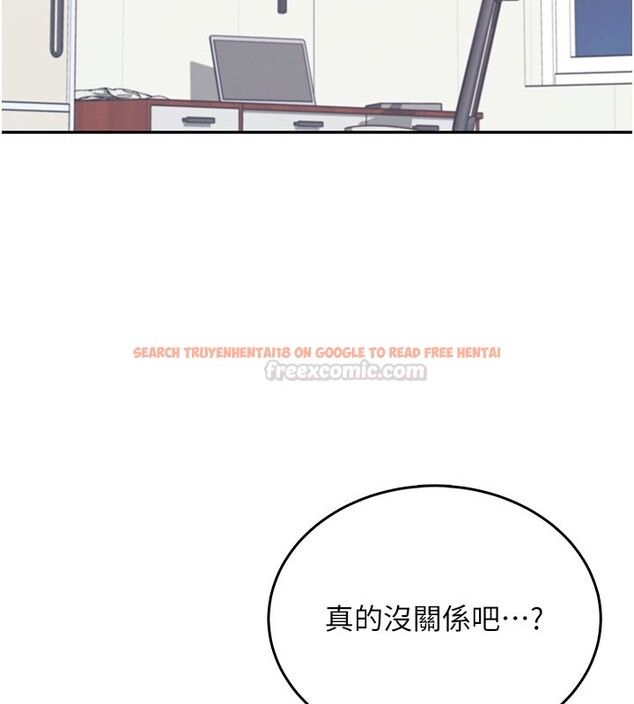 查看漫画飛機杯女神連線中 - 第55話-吃我的狼牙大棒棒 - sayhentaiz.net中的4414815图片