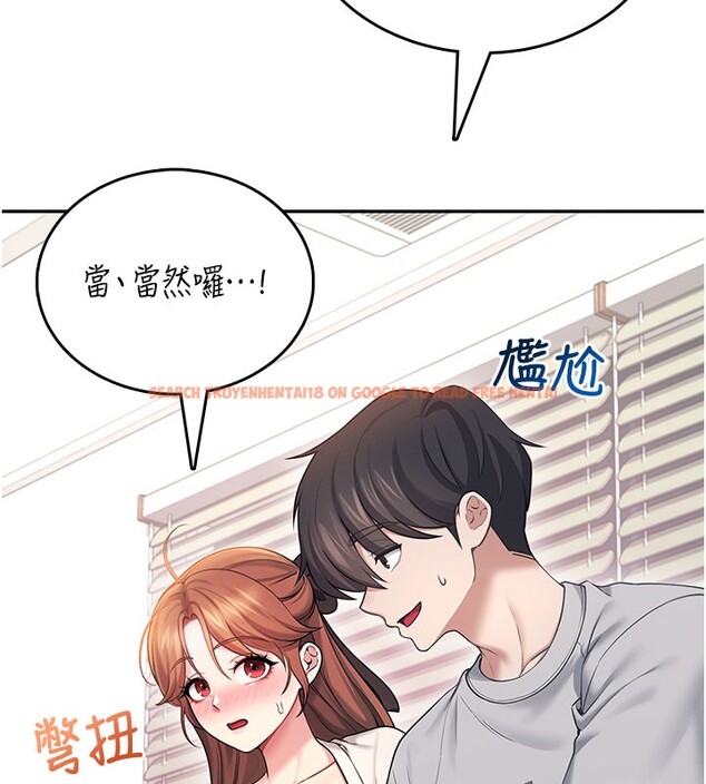 查看漫画飛機杯女神連線中 - 第55話-吃我的狼牙大棒棒 - sayhentaiz.net中的4414816图片