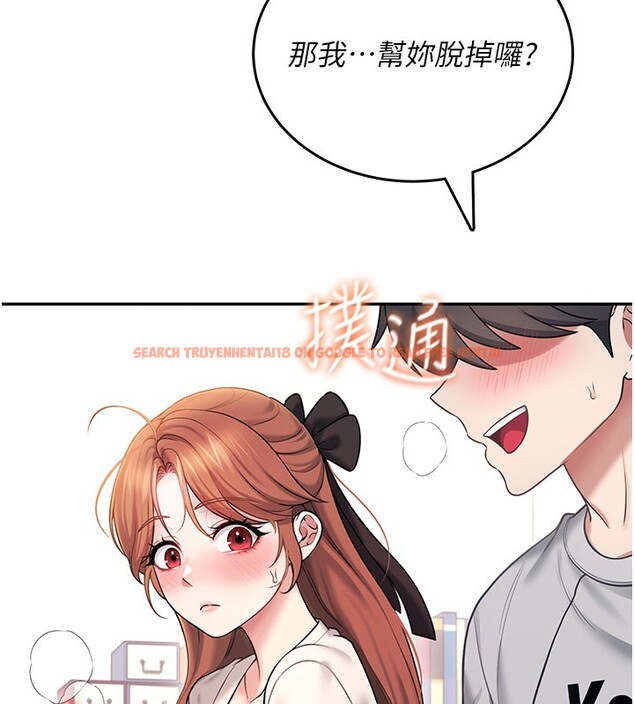 查看漫画飛機杯女神連線中 - 第55話-吃我的狼牙大棒棒 - sayhentaiz.net中的4414819图片