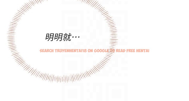 查看漫画飛機杯女神連線中 - 第55話-吃我的狼牙大棒棒 - sayhentaiz.net中的4414824图片