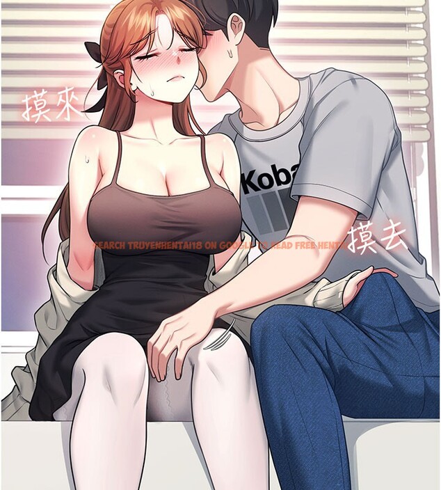 查看漫画飛機杯女神連線中 - 第55話-吃我的狼牙大棒棒 - sayhentaiz.net中的4414826图片