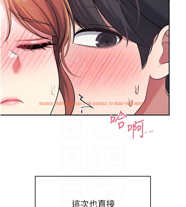 查看漫画飛機杯女神連線中 - 第55話-吃我的狼牙大棒棒 - sayhentaiz.net中的4414829图片