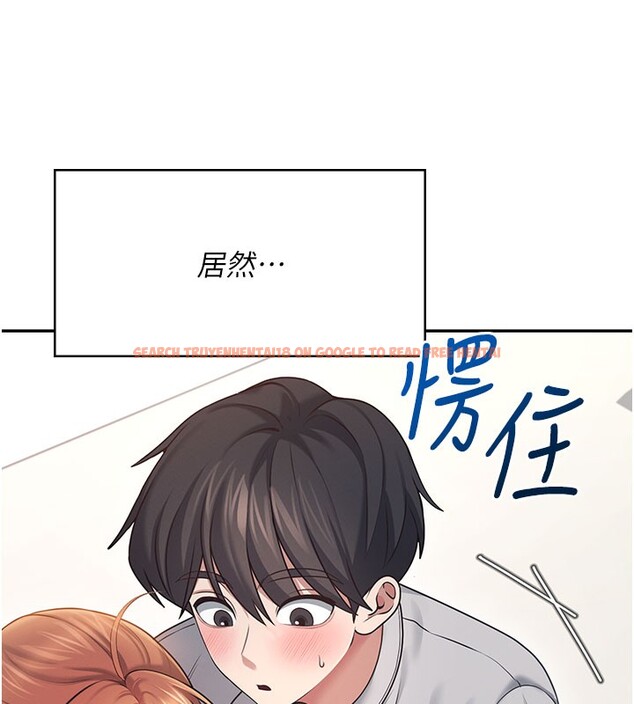 查看漫画飛機杯女神連線中 - 第55話-吃我的狼牙大棒棒 - sayhentaiz.net中的4414835图片