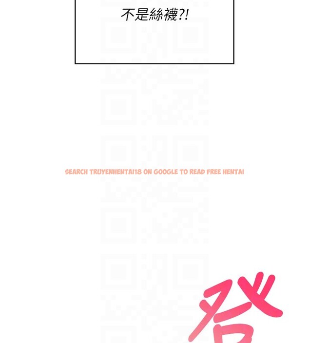 查看漫画飛機杯女神連線中 - 第55話-吃我的狼牙大棒棒 - sayhentaiz.net中的4414838图片