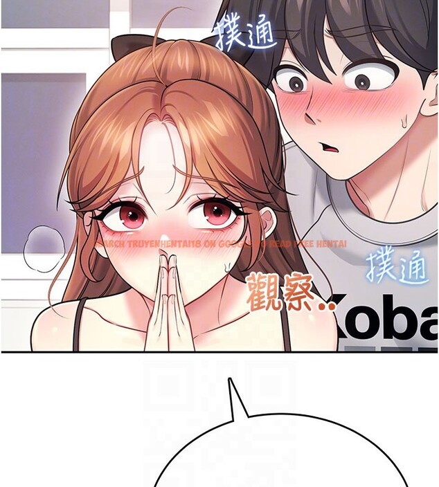 查看漫画飛機杯女神連線中 - 第55話-吃我的狼牙大棒棒 - sayhentaiz.net中的4414843图片