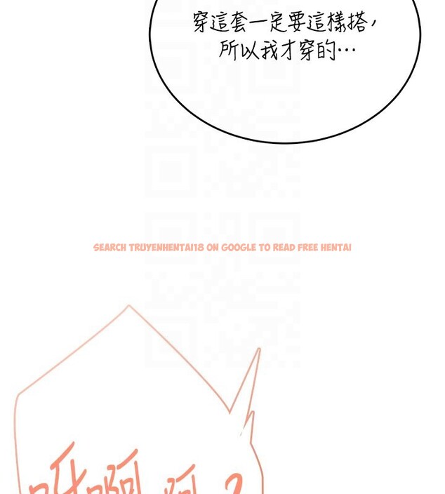 查看漫画飛機杯女神連線中 - 第55話-吃我的狼牙大棒棒 - sayhentaiz.net中的4414844图片