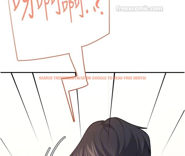 查看漫画飛機杯女神連線中 - 第55話-吃我的狼牙大棒棒 - sayhentaiz.net中的4414845图片