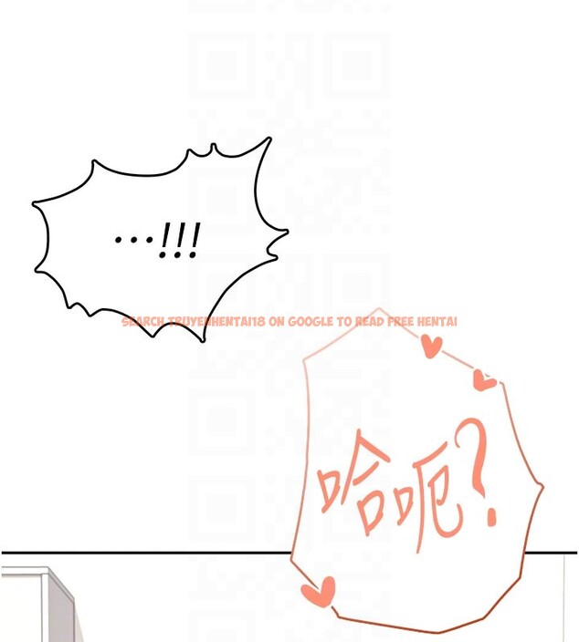 查看漫画飛機杯女神連線中 - 第55話-吃我的狼牙大棒棒 - sayhentaiz.net中的4414851图片