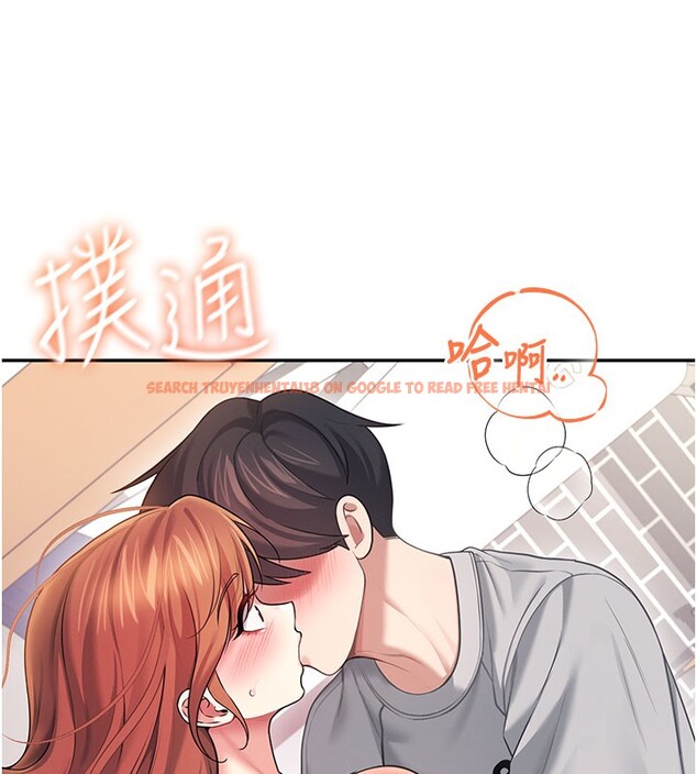 查看漫画飛機杯女神連線中 - 第55話-吃我的狼牙大棒棒 - sayhentaiz.net中的4414859图片