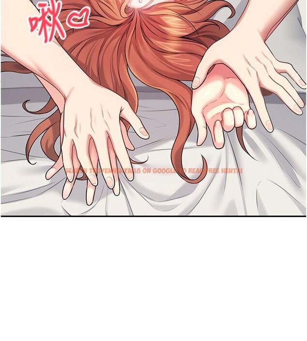 查看漫画飛機杯女神連線中 - 第55話-吃我的狼牙大棒棒 - sayhentaiz.net中的4414867图片