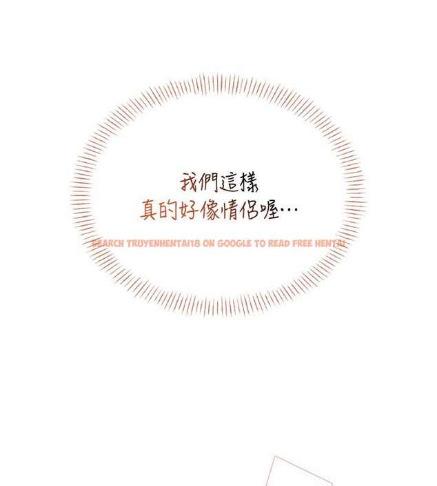 查看漫画飛機杯女神連線中 - 第55話-吃我的狼牙大棒棒 - sayhentaiz.net中的4414868图片