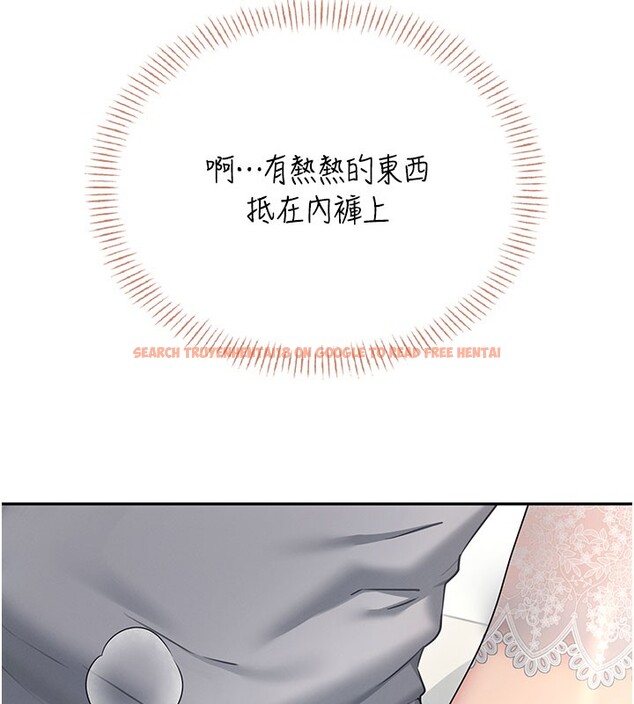 查看漫画飛機杯女神連線中 - 第55話-吃我的狼牙大棒棒 - sayhentaiz.net中的4414871图片