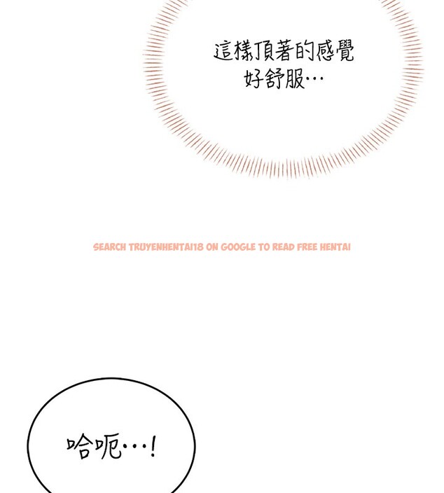 查看漫画飛機杯女神連線中 - 第55話-吃我的狼牙大棒棒 - sayhentaiz.net中的4414873图片