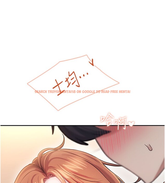 查看漫画飛機杯女神連線中 - 第55話-吃我的狼牙大棒棒 - sayhentaiz.net中的4414877图片