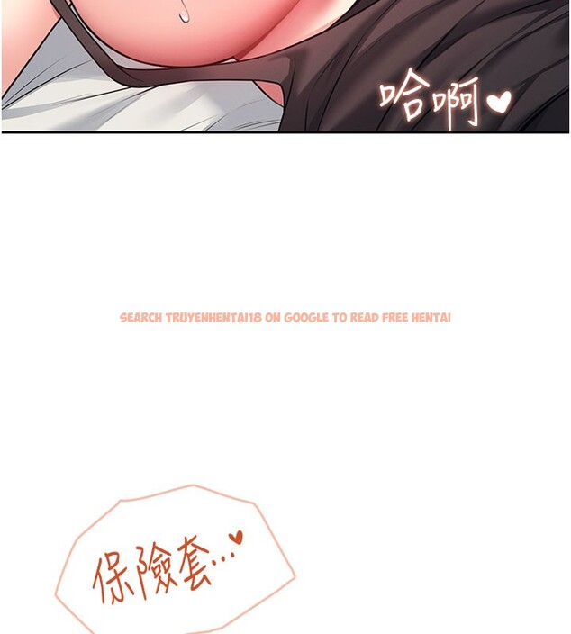 查看漫画飛機杯女神連線中 - 第55話-吃我的狼牙大棒棒 - sayhentaiz.net中的4414879图片