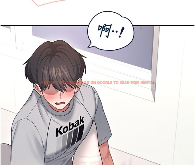 查看漫画飛機杯女神連線中 - 第55話-吃我的狼牙大棒棒 - sayhentaiz.net中的4414880图片