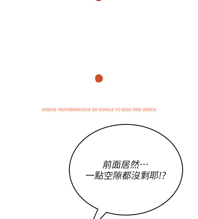 查看漫画飛機杯女神連線中 - 第55話-吃我的狼牙大棒棒 - sayhentaiz.net中的4414883图片