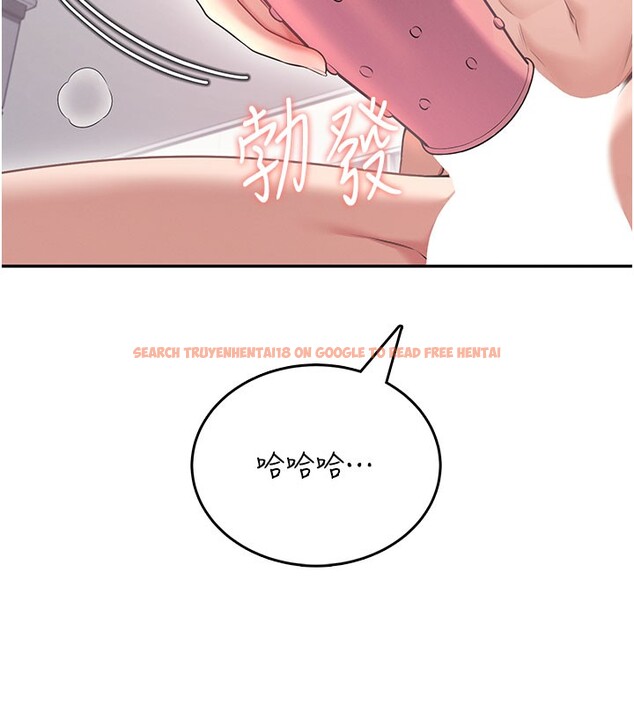 查看漫画飛機杯女神連線中 - 第55話-吃我的狼牙大棒棒 - sayhentaiz.net中的4414885图片