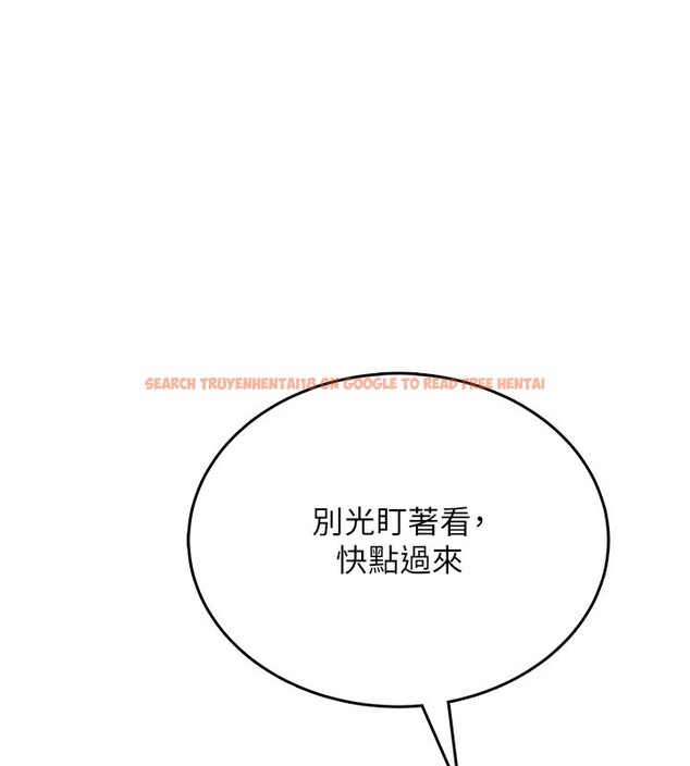 查看漫画飛機杯女神連線中 - 第55話-吃我的狼牙大棒棒 - sayhentaiz.net中的4414889图片